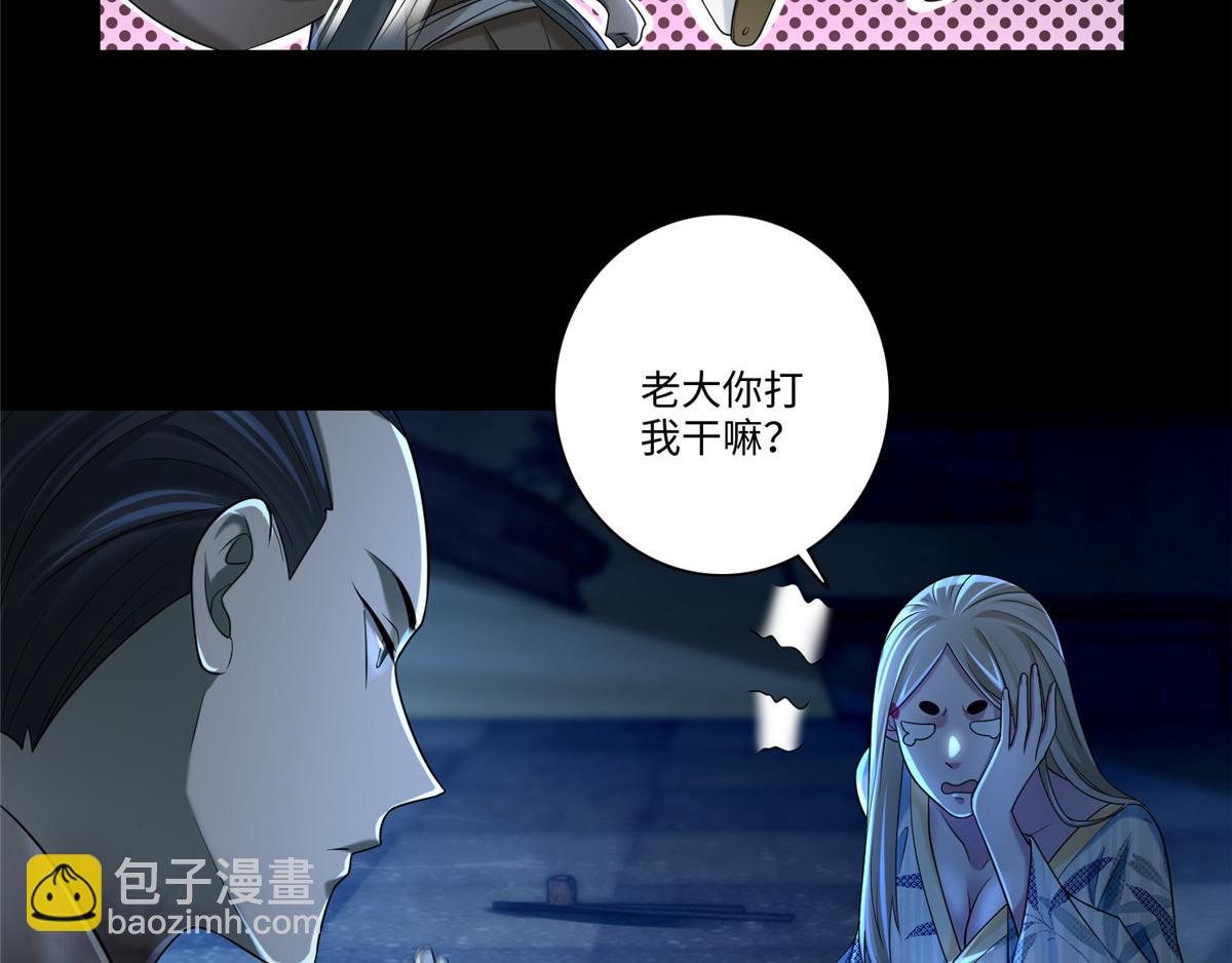 第一百五十一话(1/2)-第153话