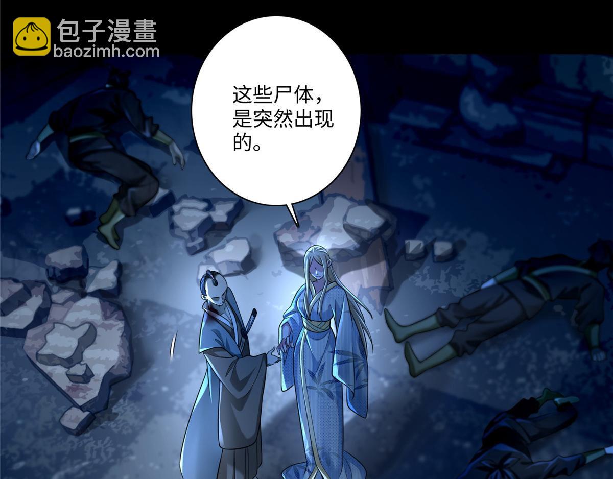 第一百五十一话(1/2)-第153话