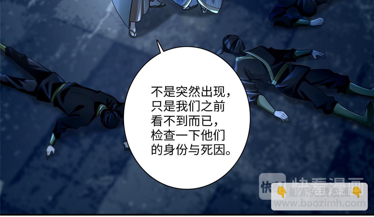 第一百五十一话(1/2)-第153话