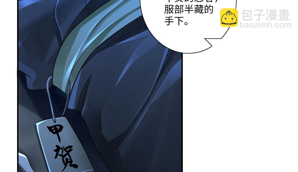 第一百五十一话(1/2)-第153话