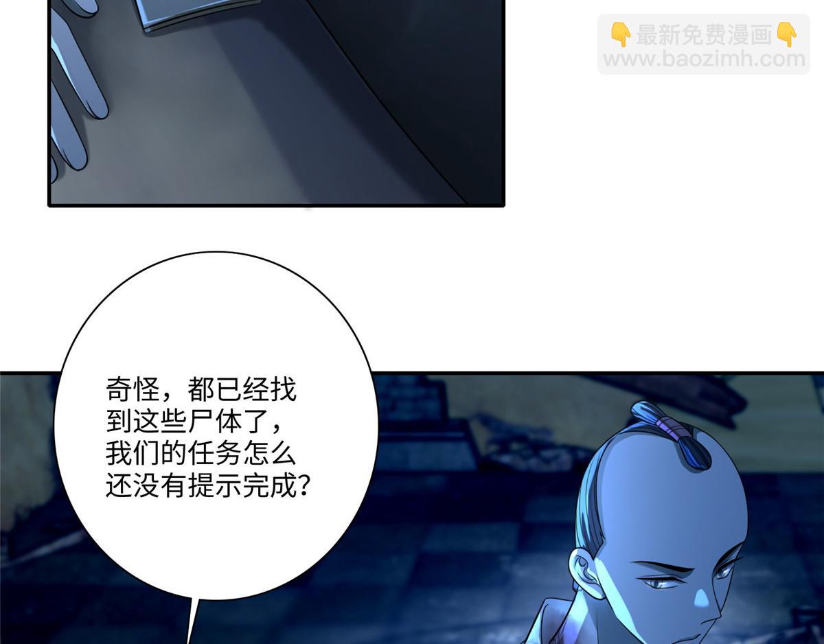 第一百五十一话(1/2)-第153话