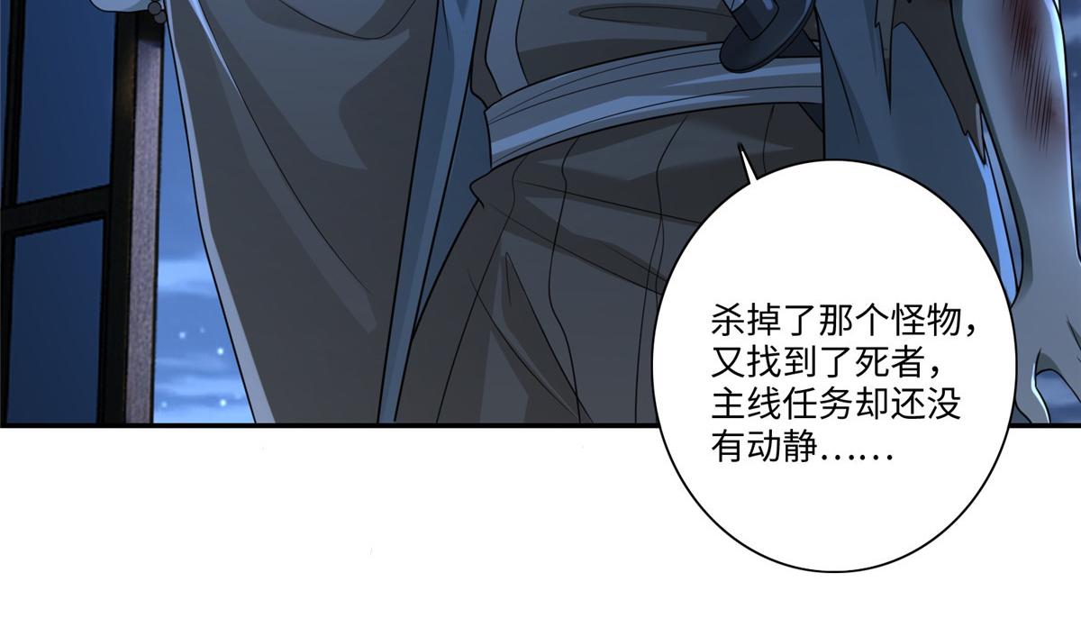 第一百五十一话(1/2)-第153话