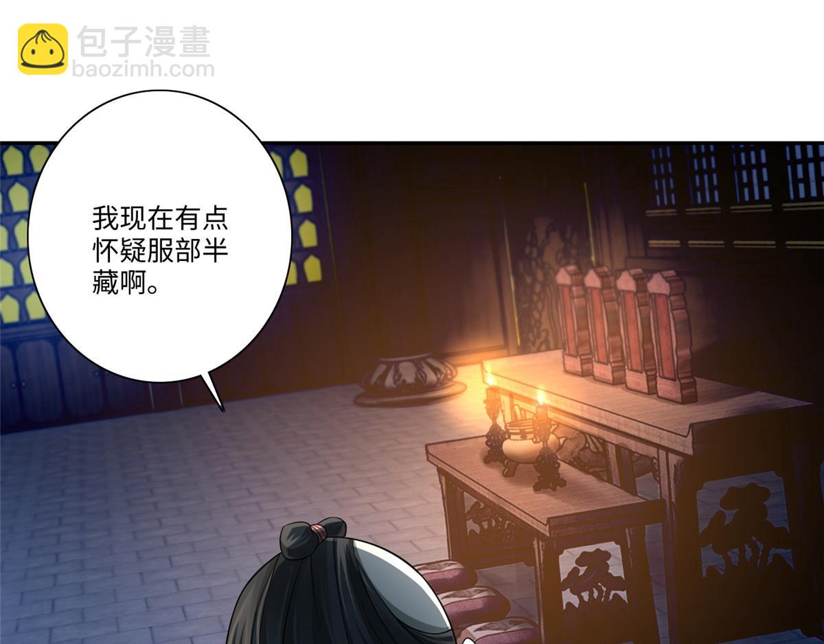 第一百五十一话(1/2)-第153话