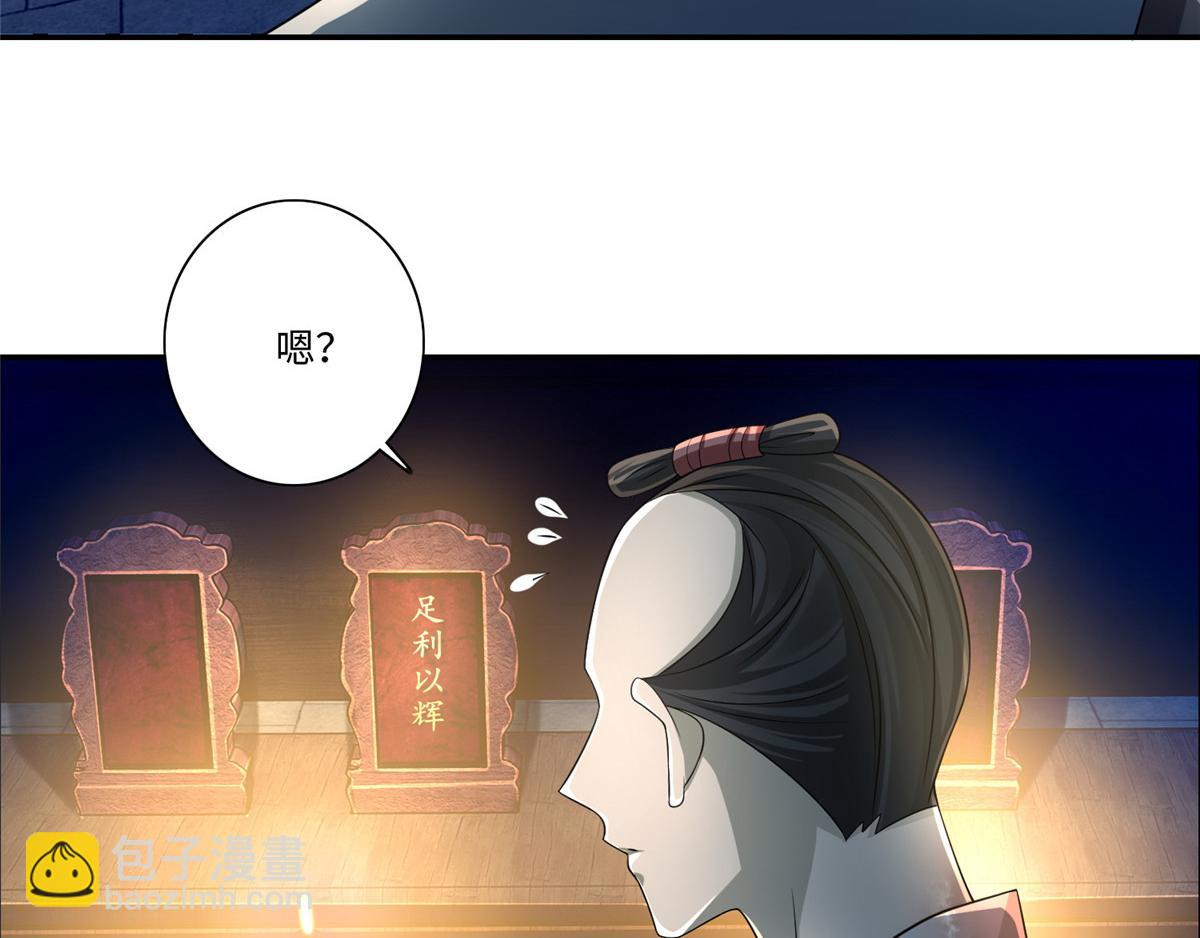 第一百五十一话(1/2)-第153话