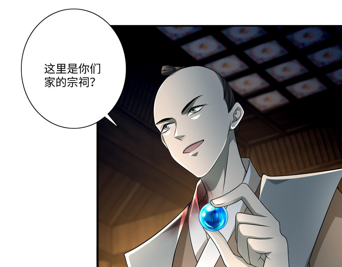 第一百五十一话(1/2)-第153话