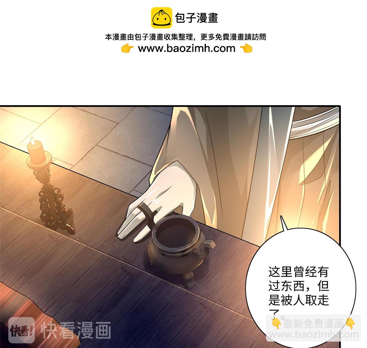 第一百五十一话(1/2)-第153话