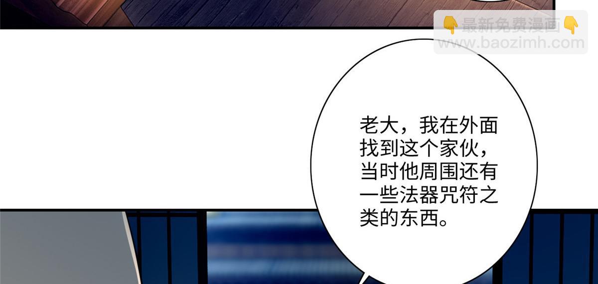 第一百五十一话(1/2)-第153话