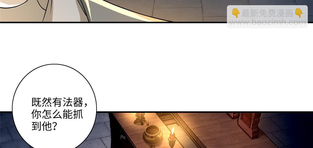 第一百五十一话(1/2)-第153话