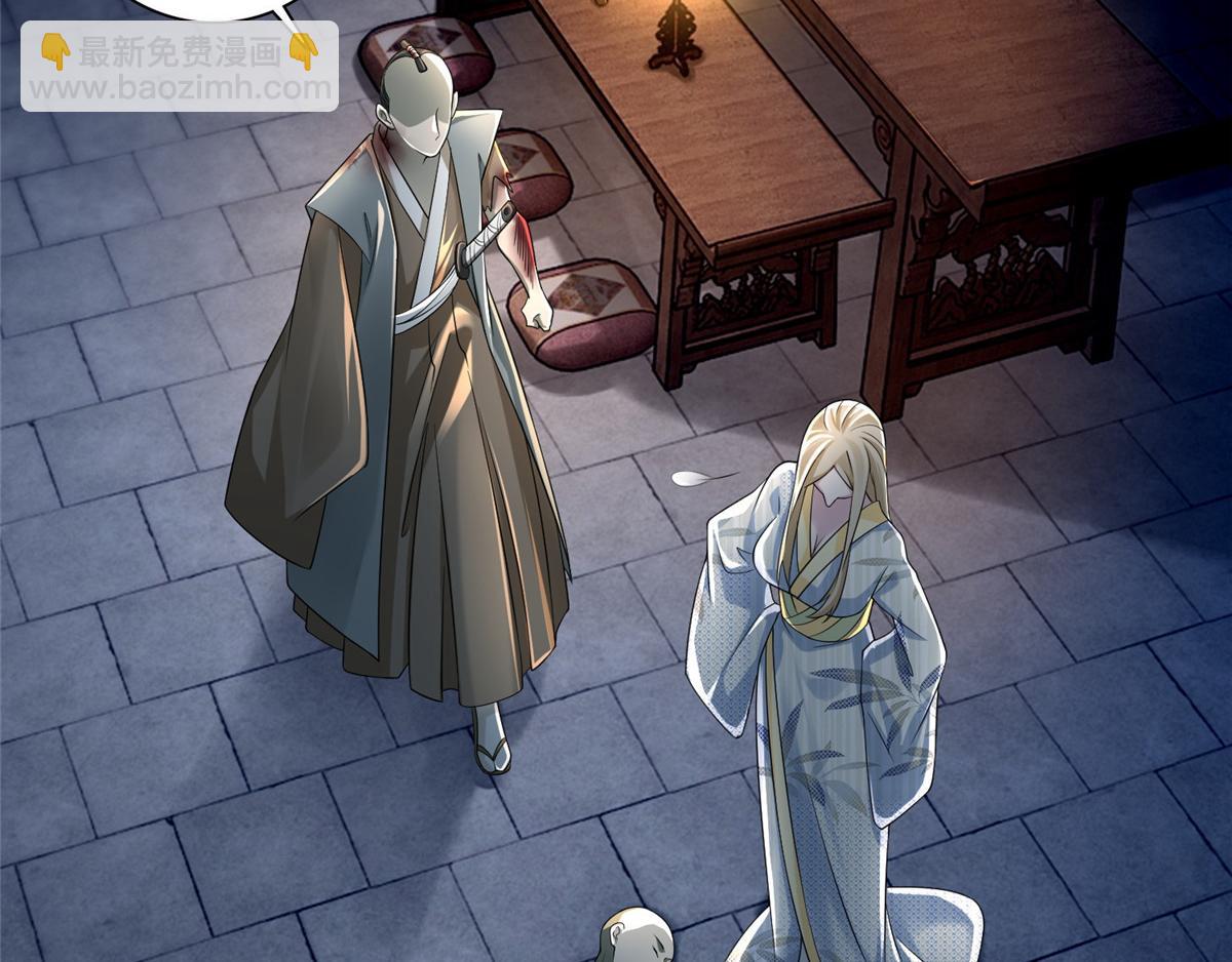 第一百五十一话(1/2)-第153话