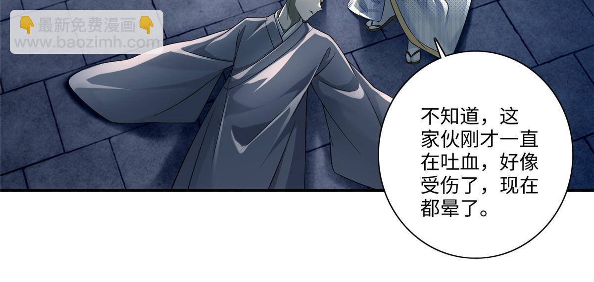 第一百五十一话(1/2)-第153话