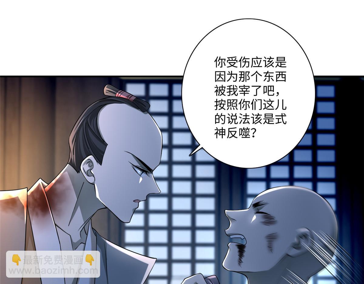 第一百五十一话(1/2)-第153话