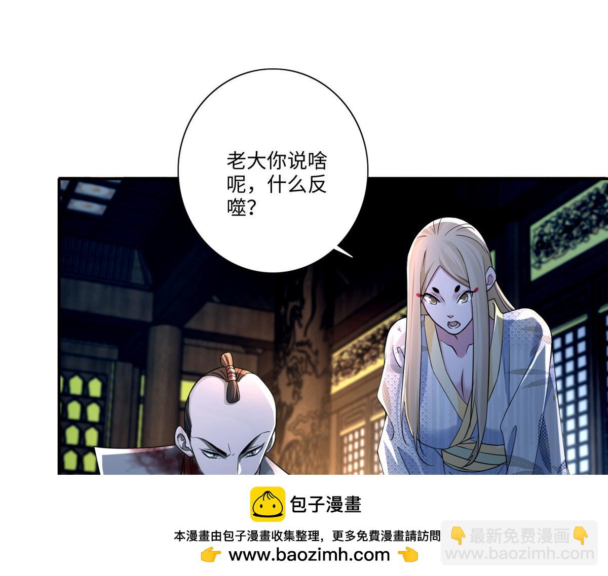 第一百五十一话(1/2)-第153话