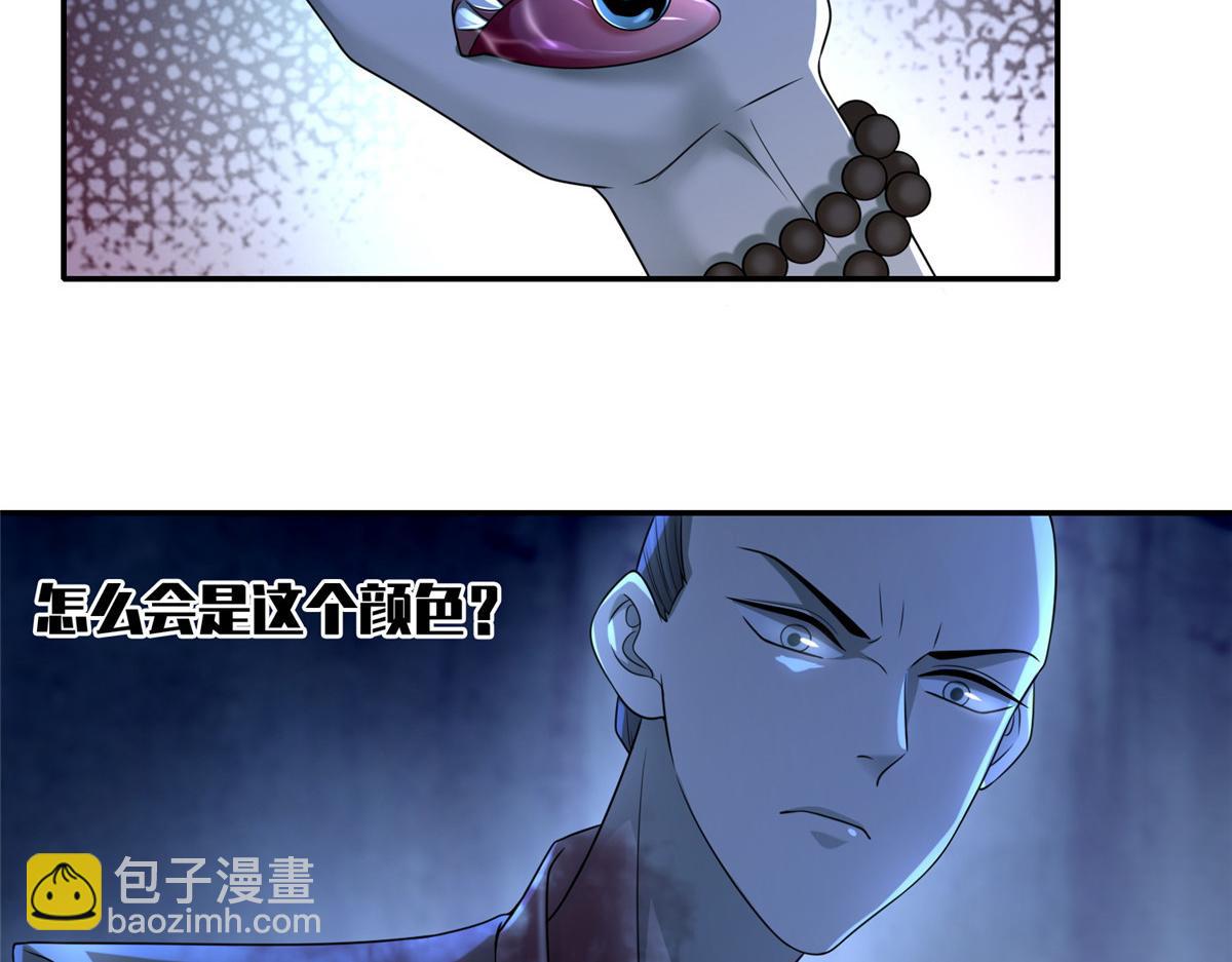 第一百五十一话(1/2)-第153话