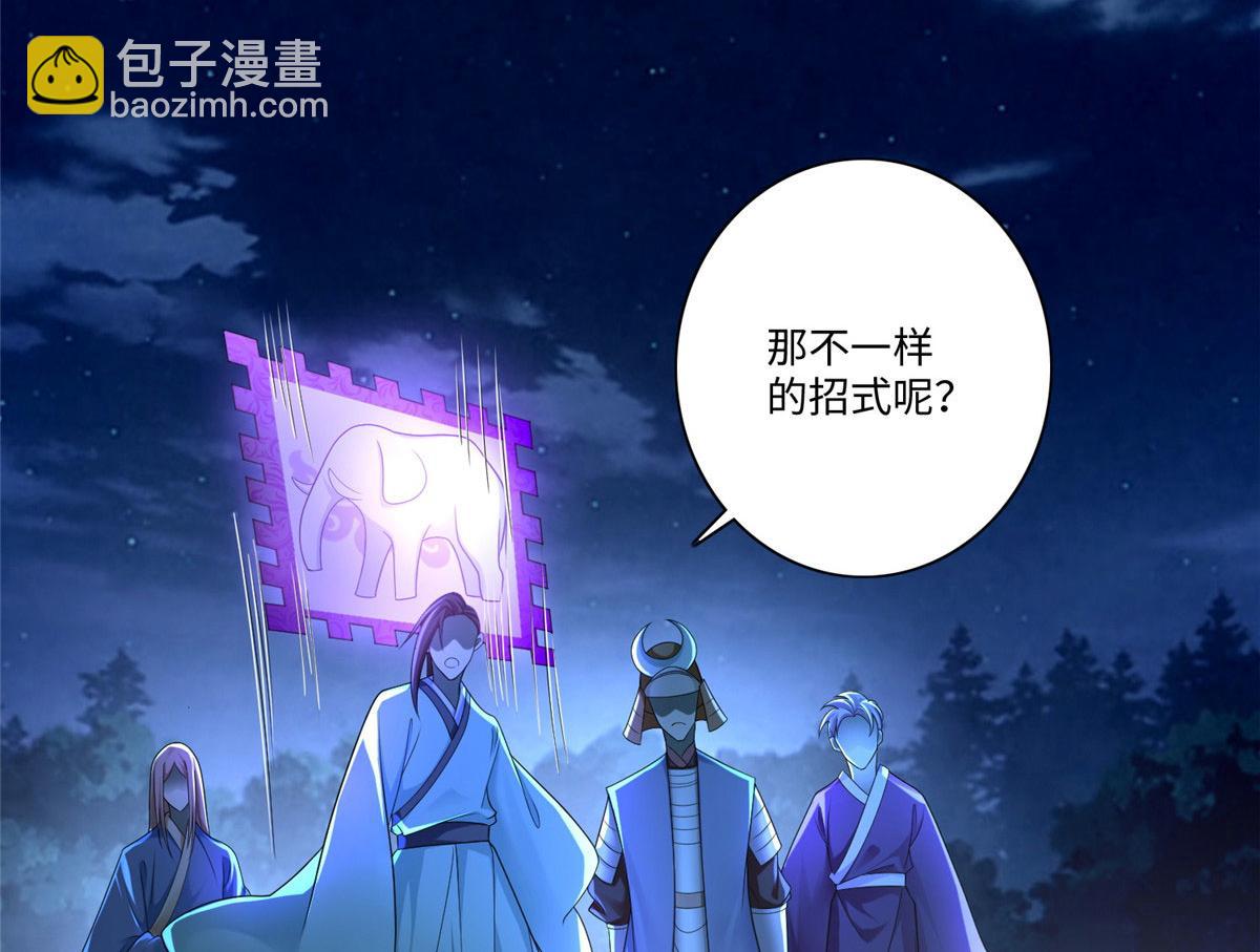 第一百五十三话(1/2)-第155话