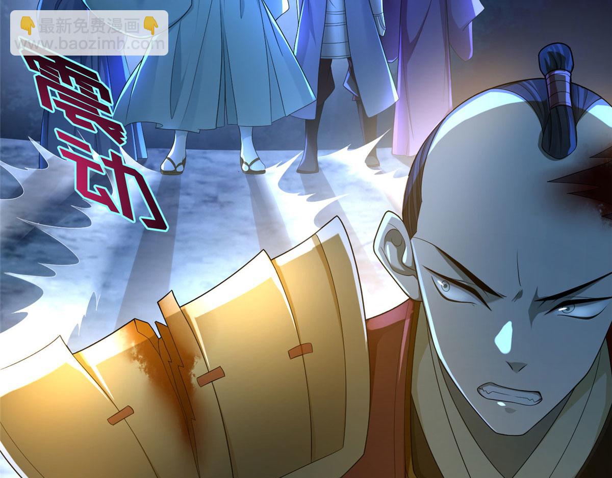 第一百五十三话(1/2)-第155话