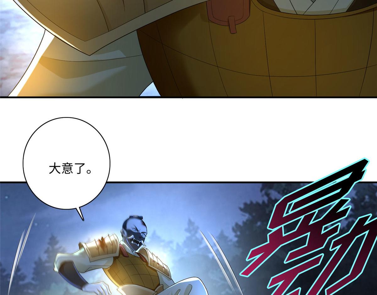 第一百五十三话(1/2)-第155话