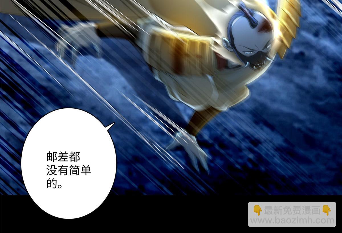 第一百五十三话(1/2)-第155话