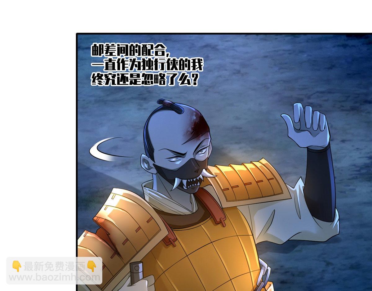 第一百五十三话(1/2)-第155话