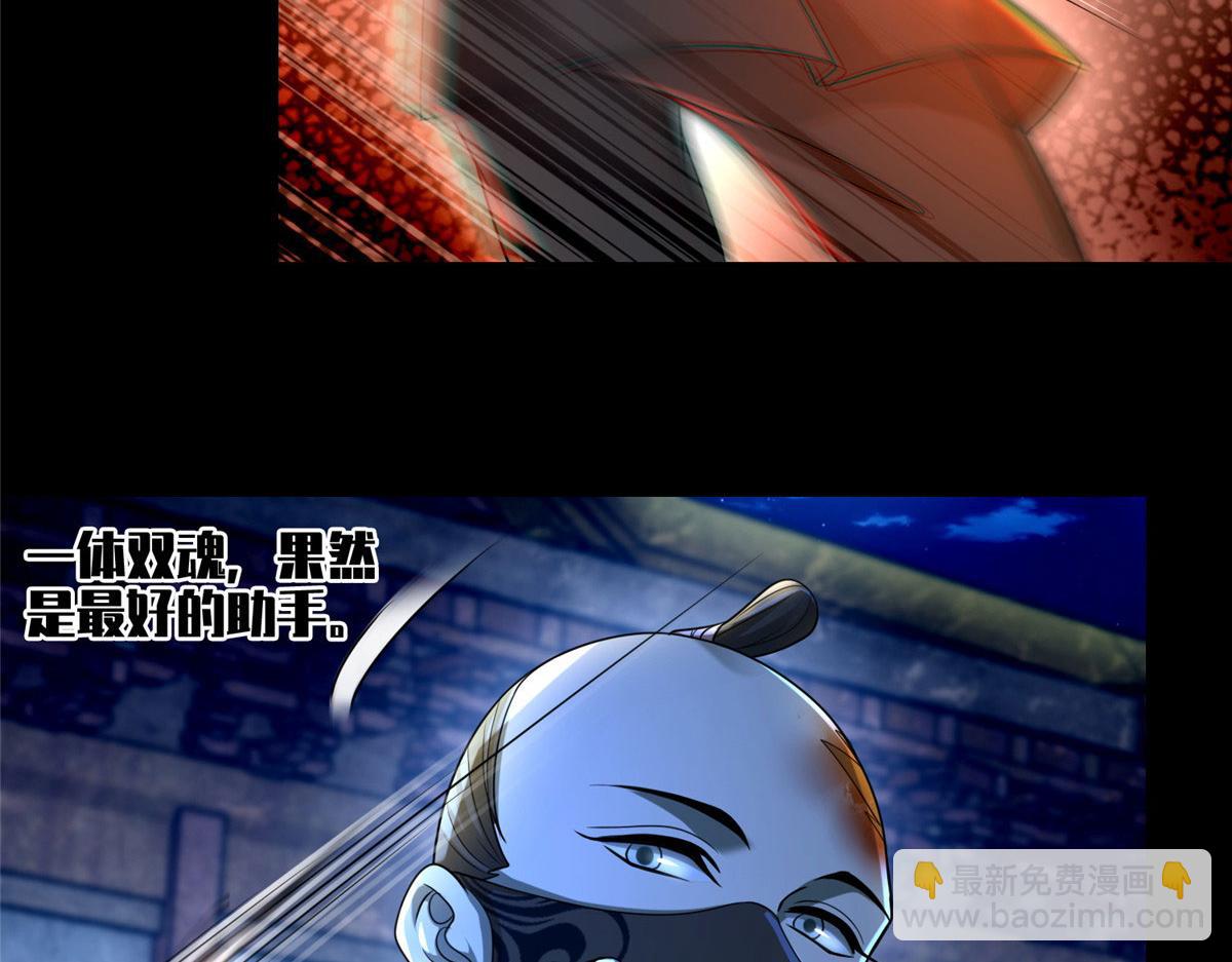 第一百五十三话(1/2)-第155话