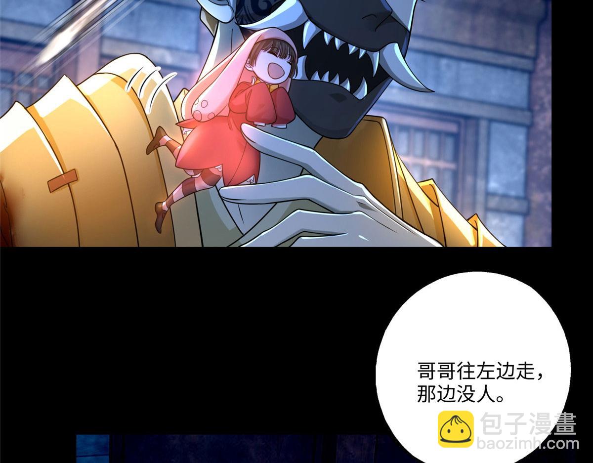 第一百五十三话(1/2)-第155话