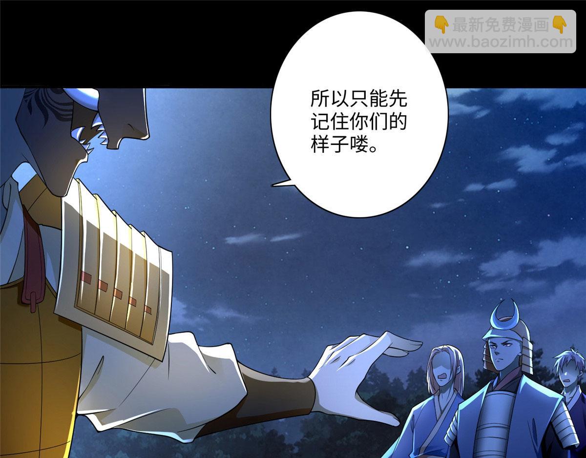 第一百五十五话(1/2)-第157话