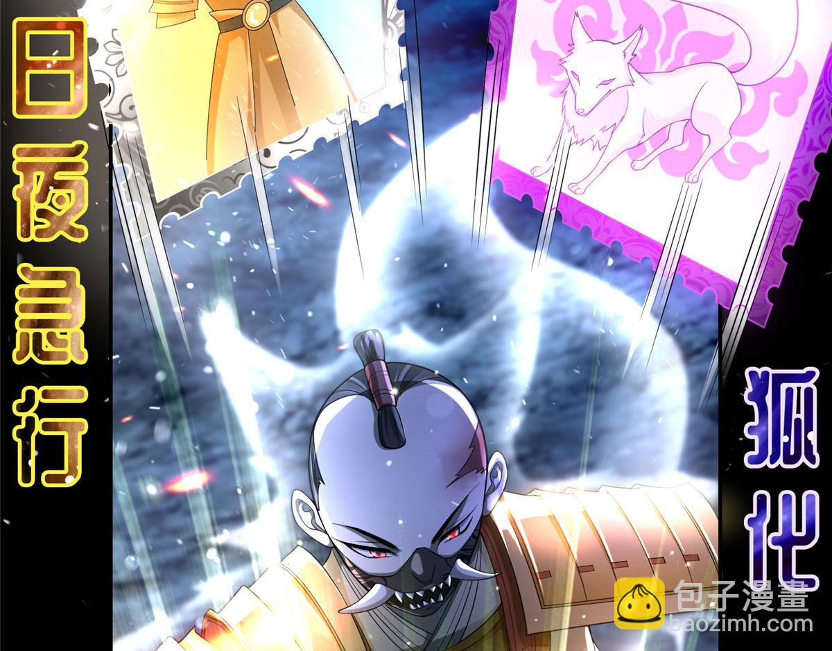 第一百五十五话(1/2)-第157话