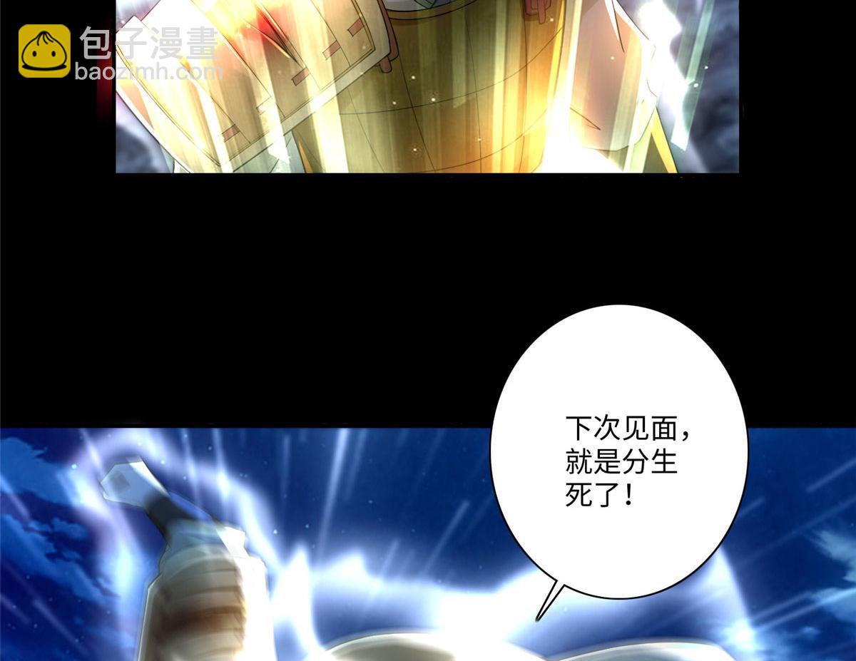 第一百五十五话(1/2)-第157话