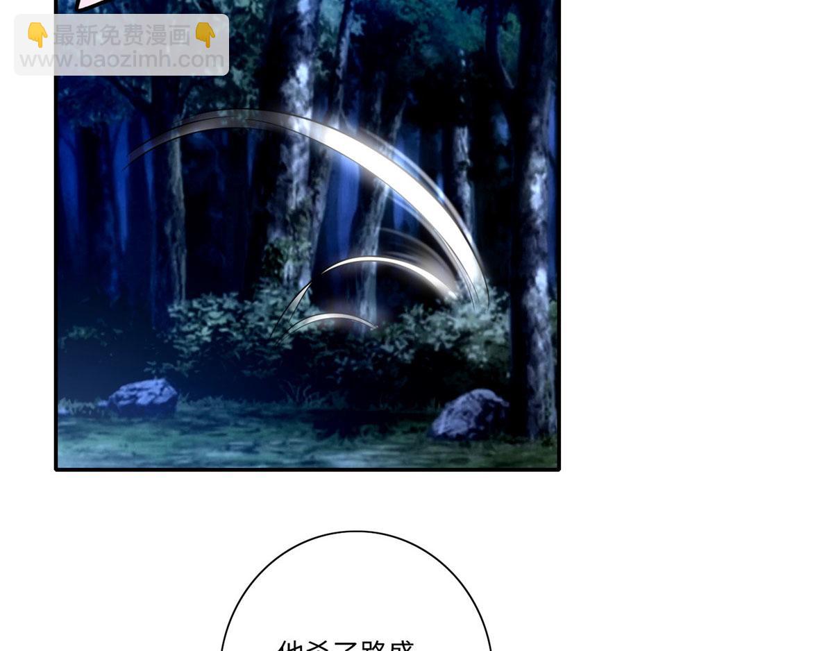 第一百五十五话(1/2)-第157话