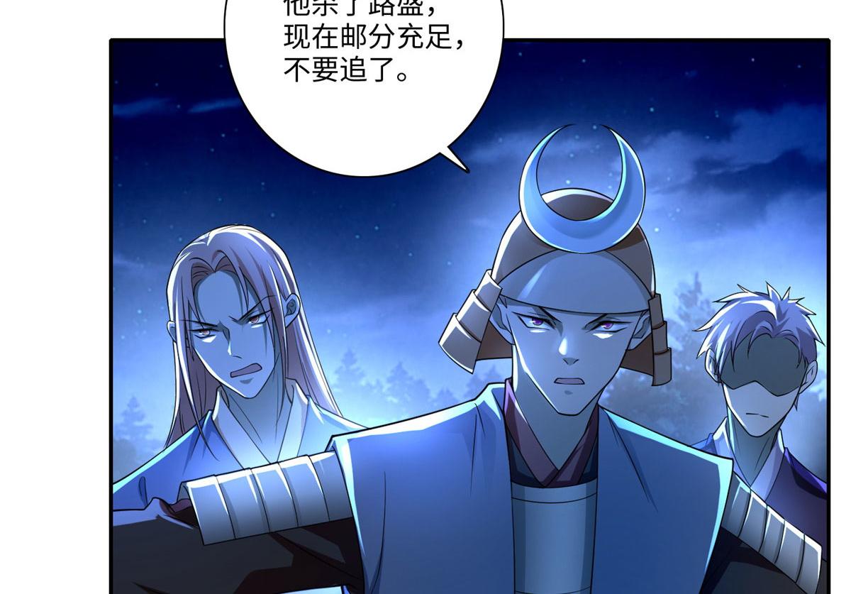 第一百五十五话(1/2)-第157话