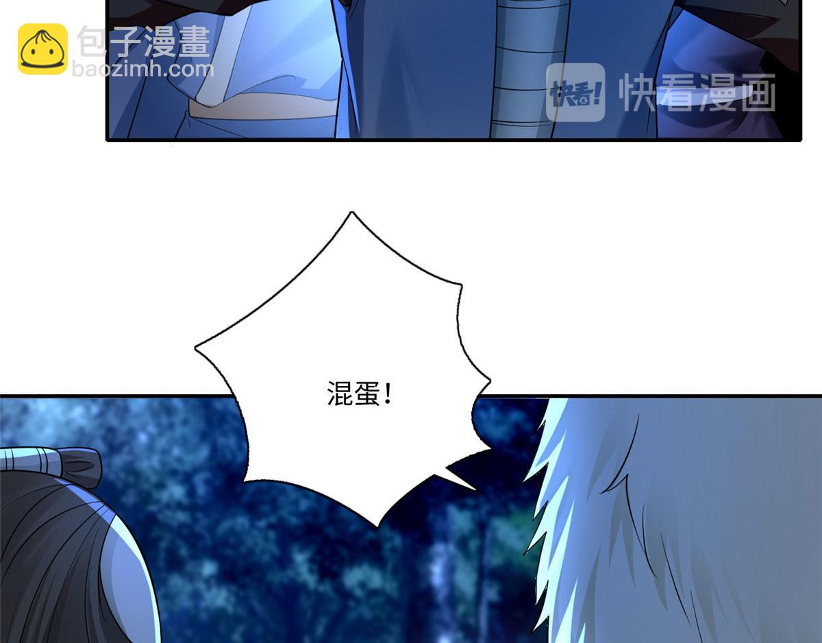 第一百五十五话(1/2)-第157话