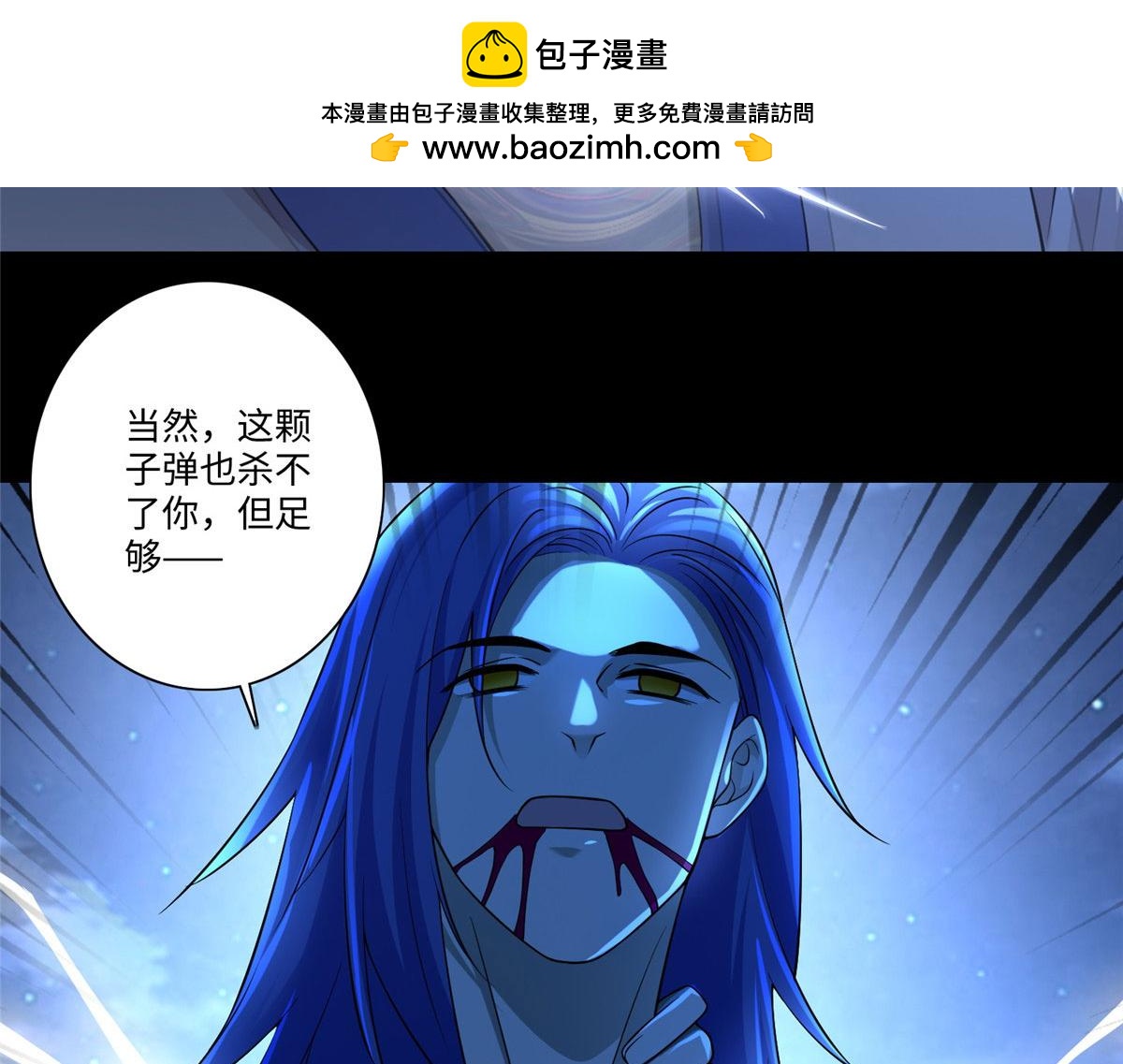 第一百五十五话(1/2)-第157话