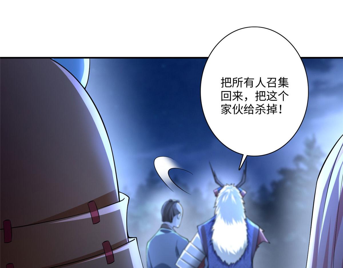 第一百五十五话(1/2)-第157话