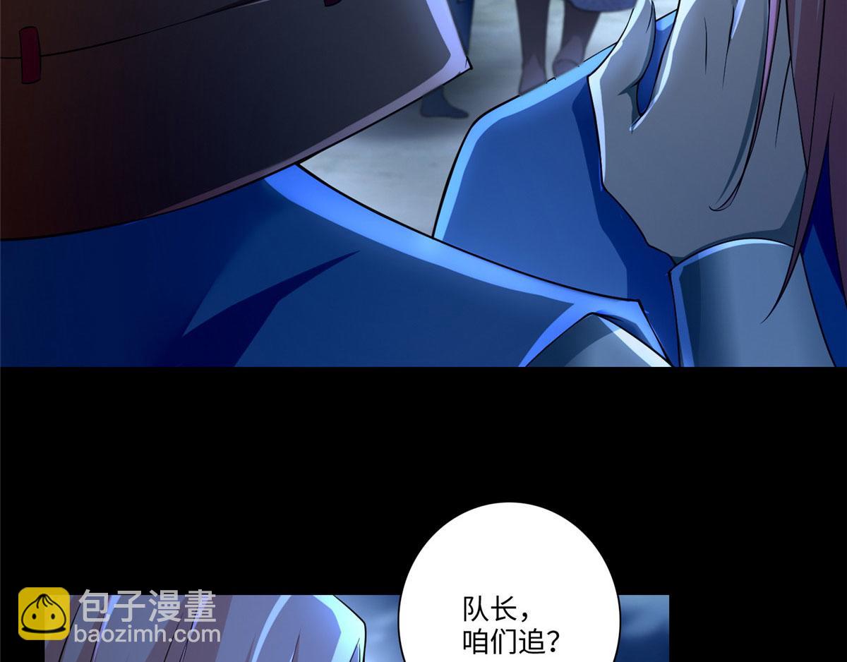 第一百五十五话(1/2)-第157话