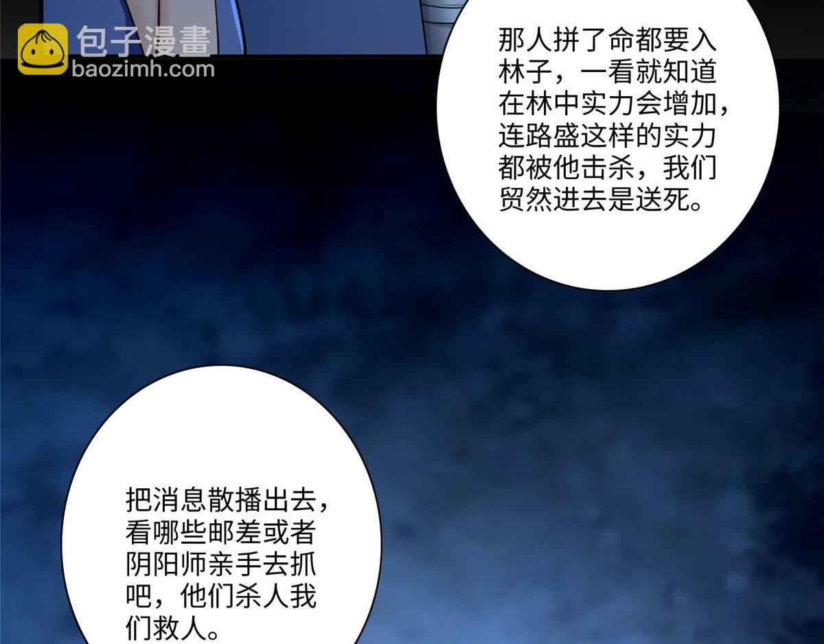 第一百五十五话(1/2)-第157话