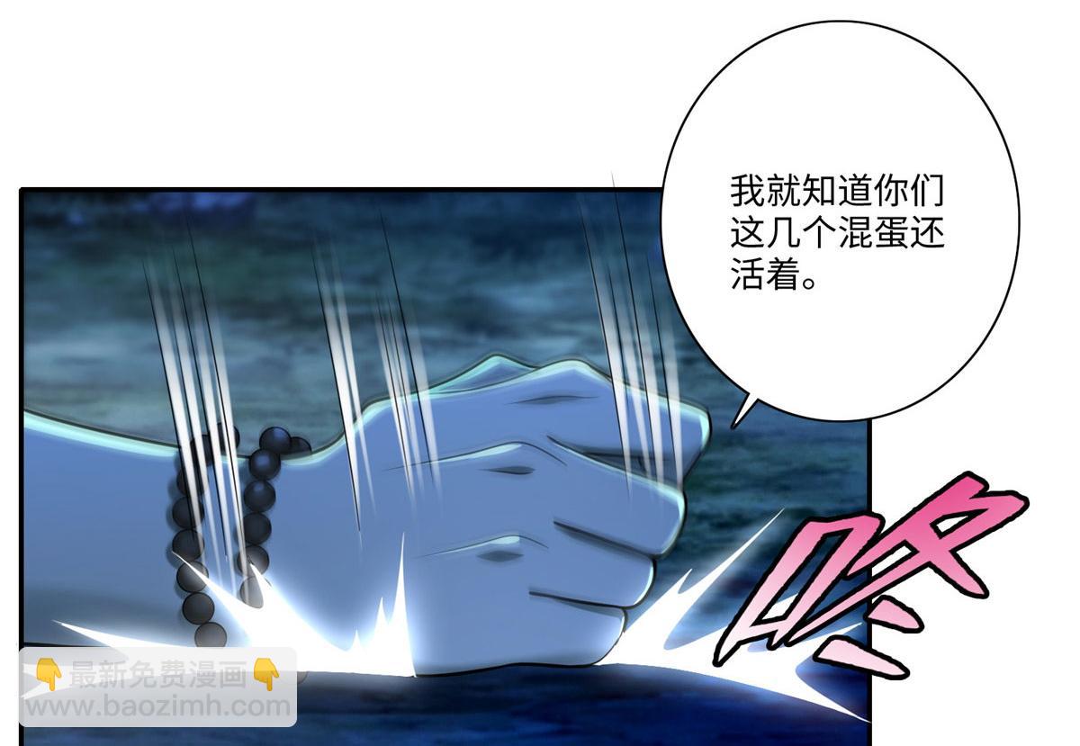 第一百五十五话(1/2)-第157话