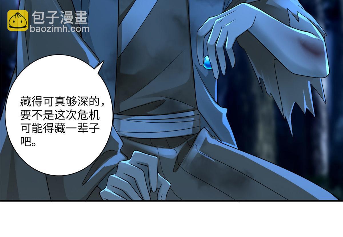 第一百五十五话(1/2)-第157话