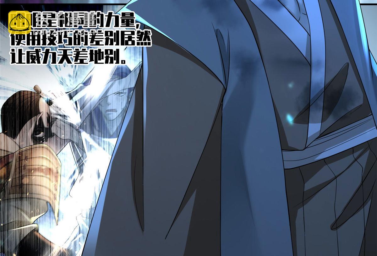 第一百五十五话(1/2)-第157话