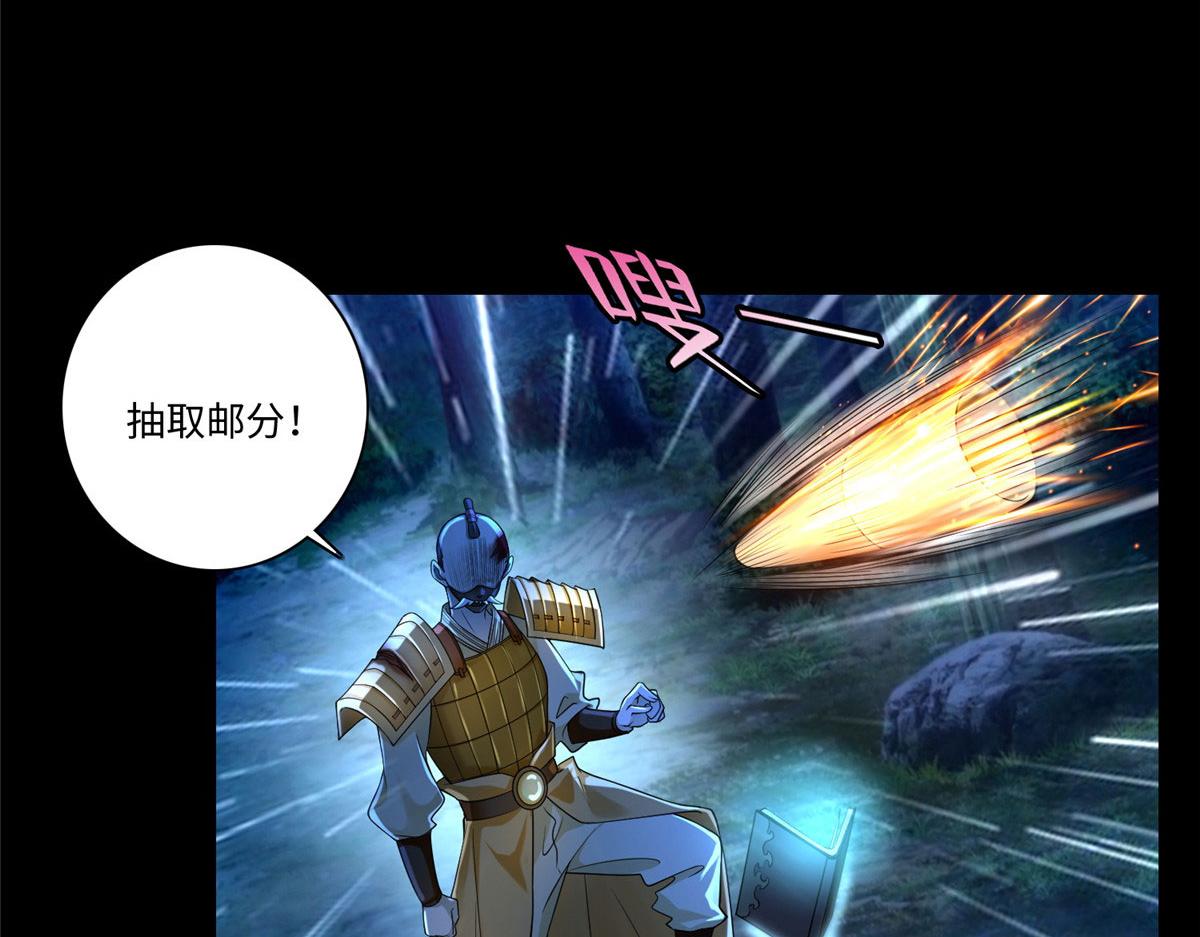 第一百五十五话(1/2)-第157话