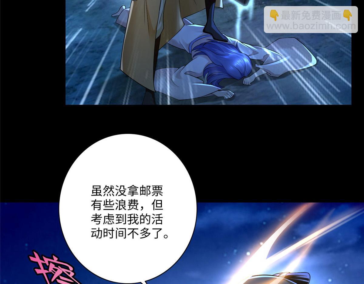 第一百五十五话(1/2)-第157话