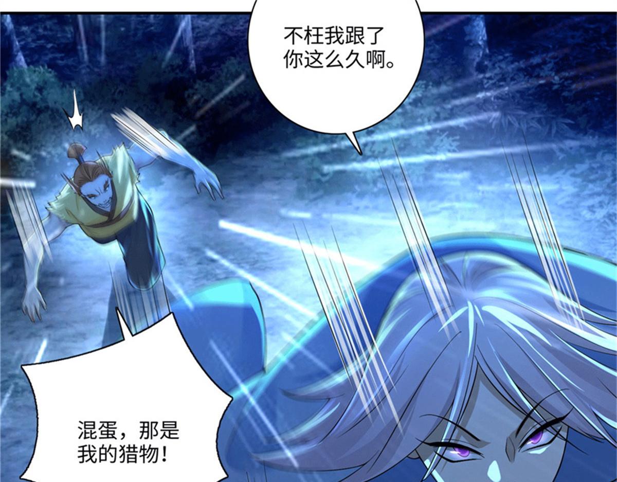 第一百五十六话(1/2)-第159话