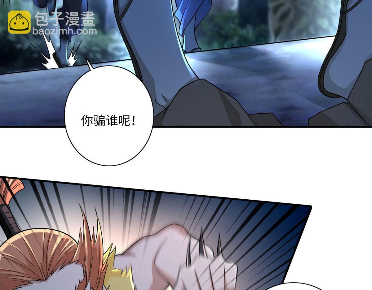 第一百五十六话(1/2)-第159话