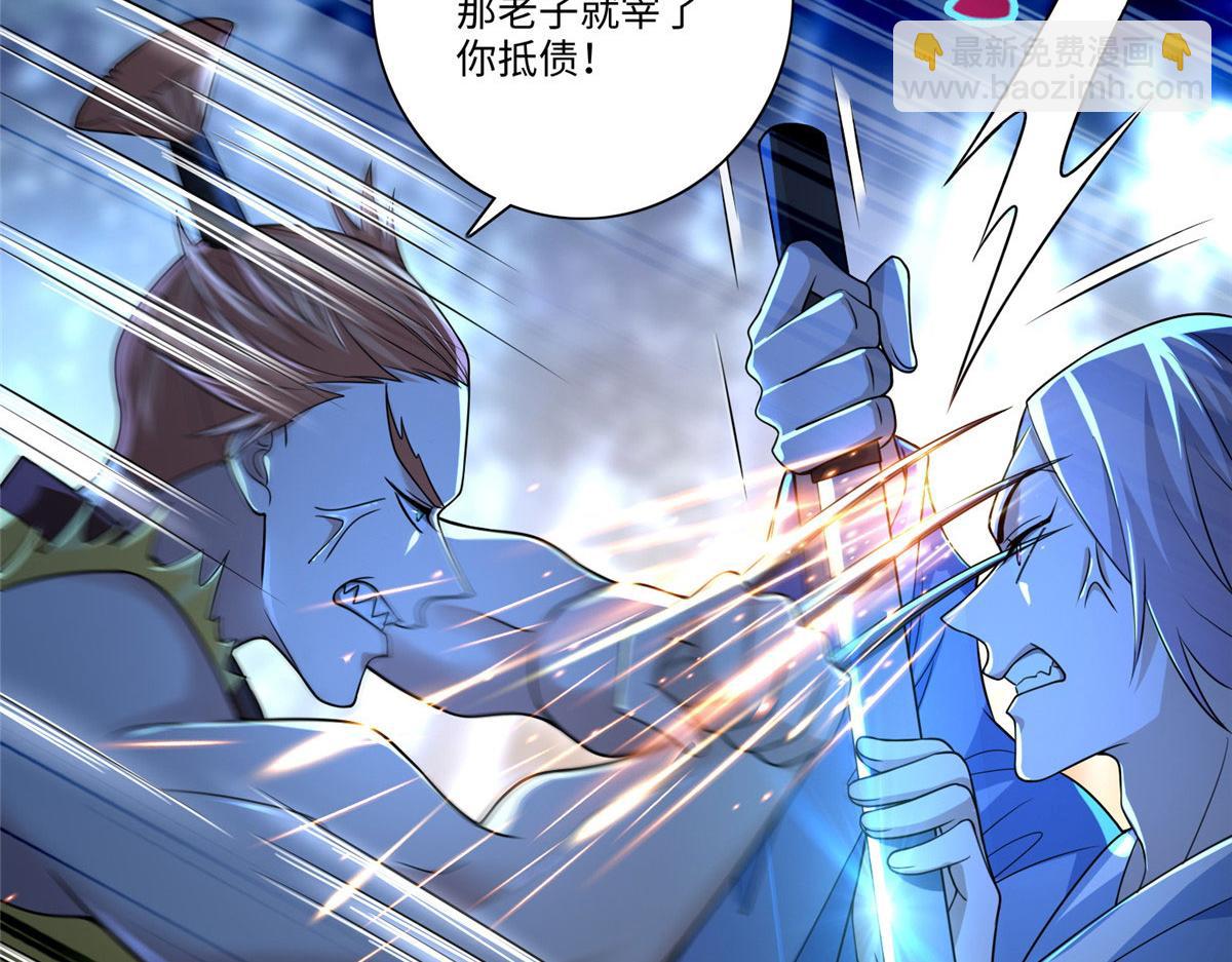 第一百五十六话(1/2)-第159话