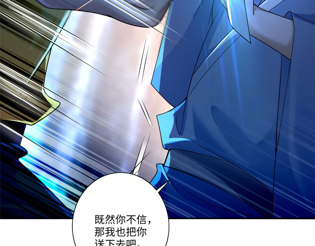 第一百五十六话(1/2)-第159话