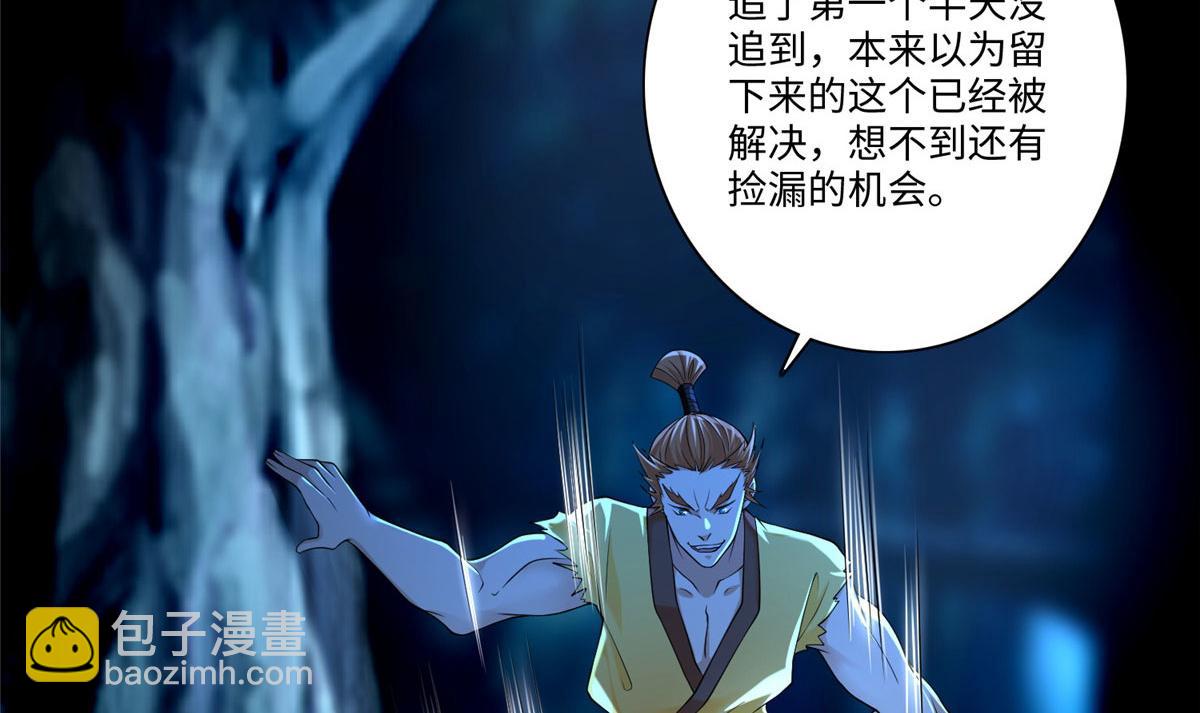 第一百五十六话(1/2)-第159话