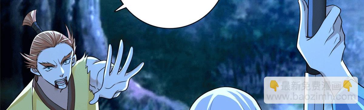 第一百五十六话(1/2)-第159话