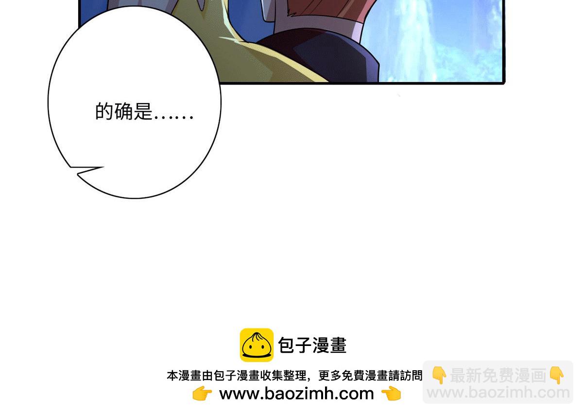 第一百五十六话(1/2)-第159话