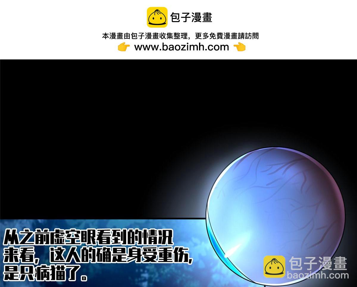 第一百五十六话(1/2)-第159话