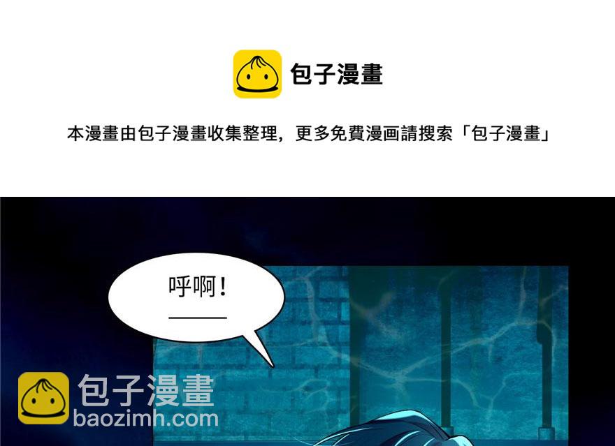 第十七话(1/2)-第17话