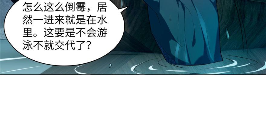 第十七话(1/2)-第17话