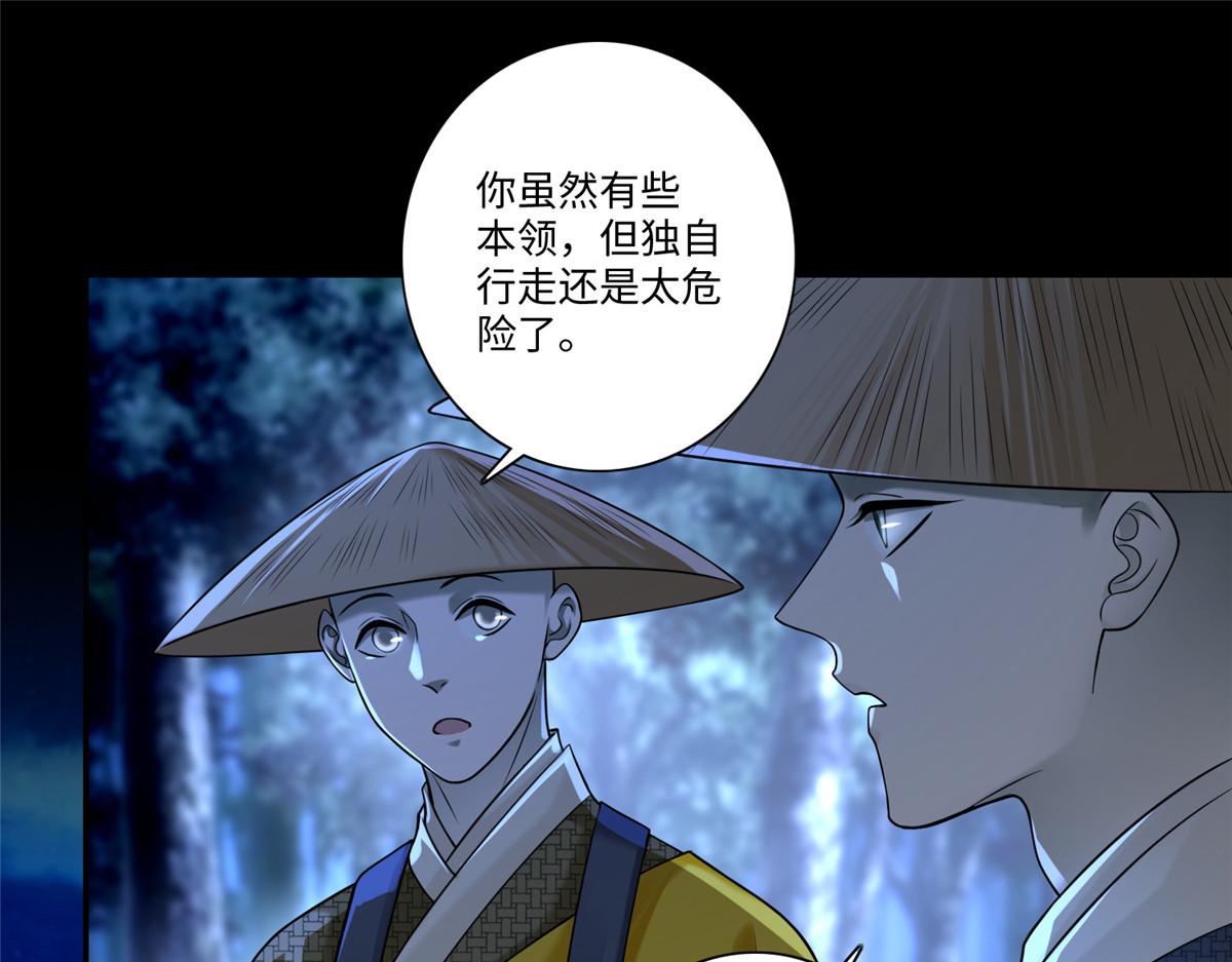 第一百五十八话(1/2)-第161话